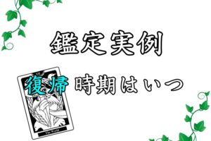 彼とケンカで気まずい仲に モヤっとしたまま付き合う 距離をおく ポジティブ思考トレーニング ネガティブをプラス思考に変える方法